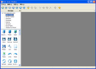 ͼ༭(Sib Icon Studio)