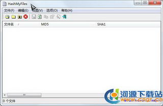 HashMyFiles 2.02 ɫ ЧļMD5SHA1ֵ