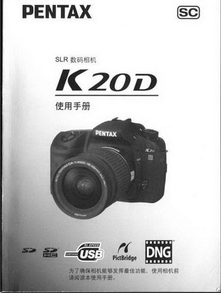 K20D˵ .PDF İ