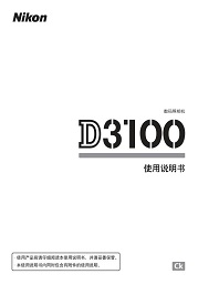 nikon῵d3100ʹ˵