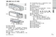 DSC-HX5Cʹ˵