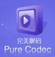 벥PureCodec