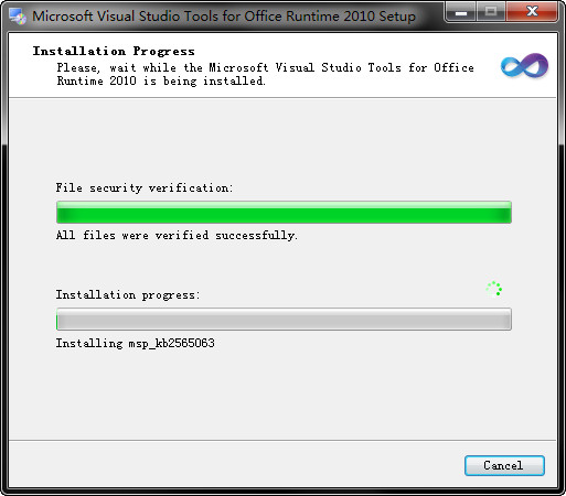 VSTO߰(Microsoft Visual Studio Tools for Office Runtime)