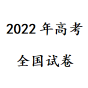 2024߿Ծ⼰