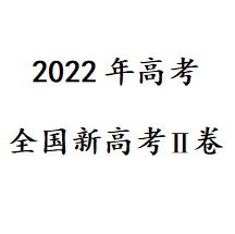 2024¸߿⼰