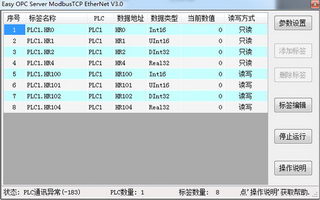 Modbus OPC Server