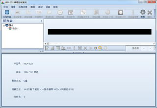 LED-ECS༭ϵͳ