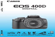 EOS 400D ʹ˵