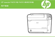 HP LaserJet P4515nӡʹ˵