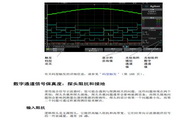 InfiniiVision DSO-X 3052Aʾûָ