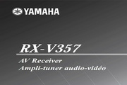 RX-V357˵