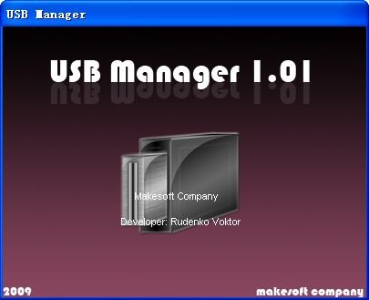 usbӿڼܹ(USBManager)