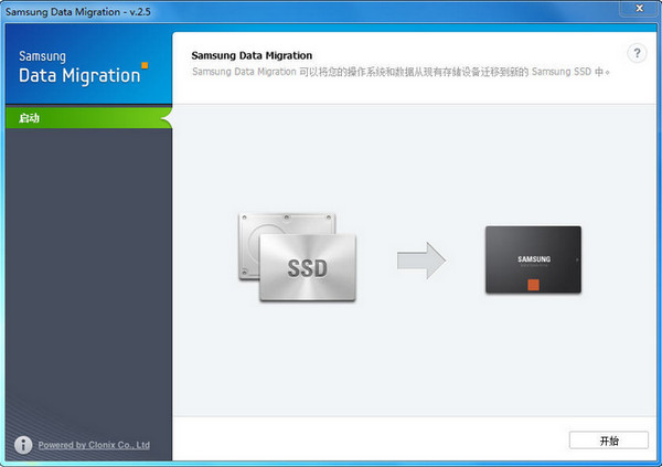 ת(Samsung Data Migration)