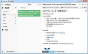 Leanote(ʼ) For Linux