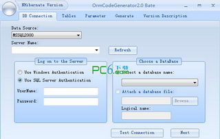 Nhibernate(ORMCodeGenerator)