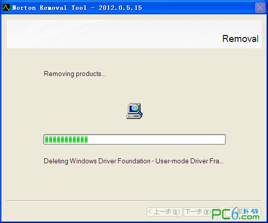 Norton Removal Toolŵרжع