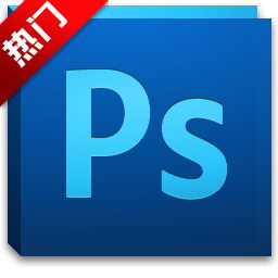 Photoshop CS5