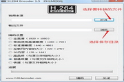 H264Ƶ(H264encoder