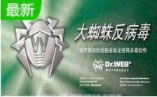 Dr.WEB֩뷴ɨ