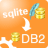 SqliteToDB2(Sqlite뵽DB2)