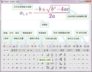 AxMath(ʽ༭)