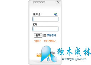 Mphone2006