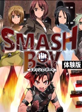 SMASH