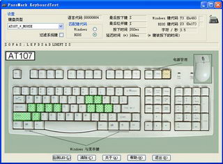 PassMark KeyboardTest(̲)