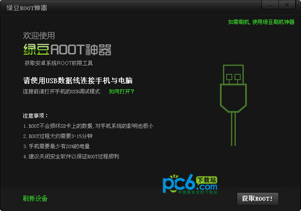 ̶root