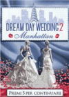 λû2DreamDayWedding-MarriedinManhattan Ӳ̰