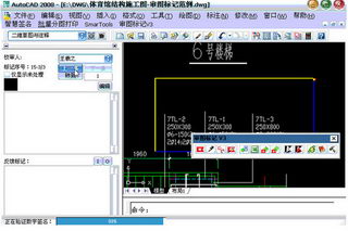 SmartMark(CADͼ)