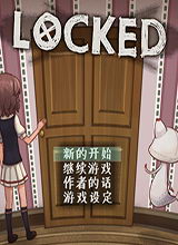 LOCKED