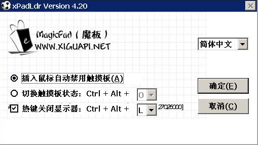 MagicPad(ذ)