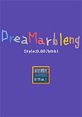 DreaMarbleng