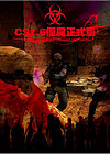 CSʬ