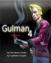 Gulman 4Ȼ