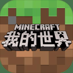 minecraft windows10