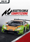 ɯAC Competizione İ