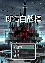 RPGս