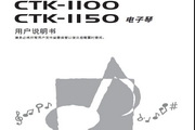 CASIO CTK-1100/CTK-1150˵