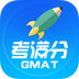 GMATֵ԰