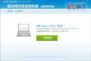 鼫װ For Win-8 64bit