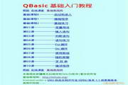 QBasic