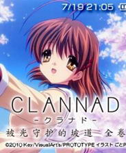 CLANNADŵµ