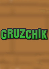 GRUZCHIK