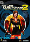 2(No One Lives Forever 2)