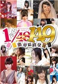 AKB1/149ѡ