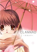 CLANNAD⴫