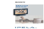 SONY Ƶϵͳ PCS-TL50 ˵