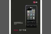 LG GSMֻ KE998˵